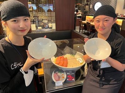 大阪府 大阪市 淀川区のアルバイト・パート 新大阪 ラーメン の