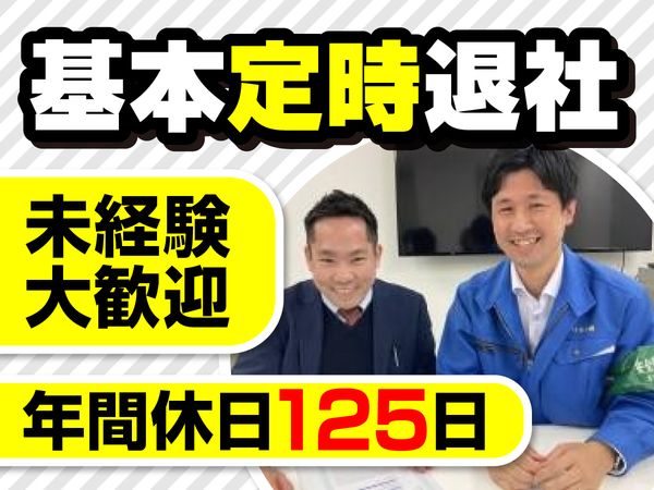 キワヨシ株式会社の求人・転職情報