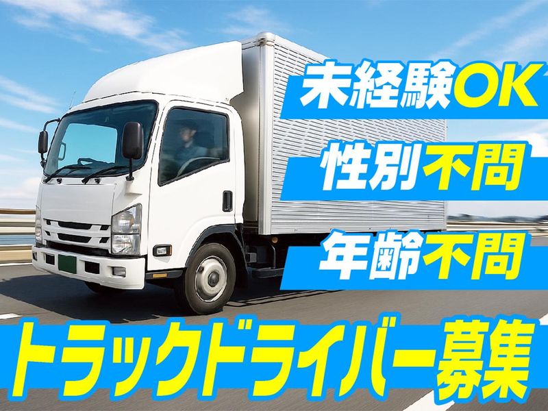 株式会社デルタのアルバイト・バイト求人情報-05