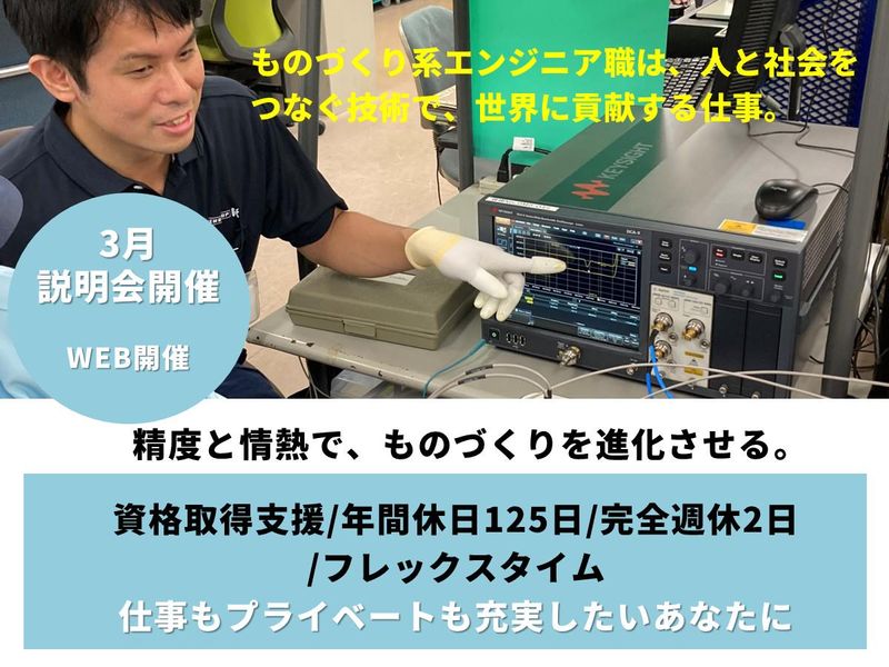 株式会社キョウデン