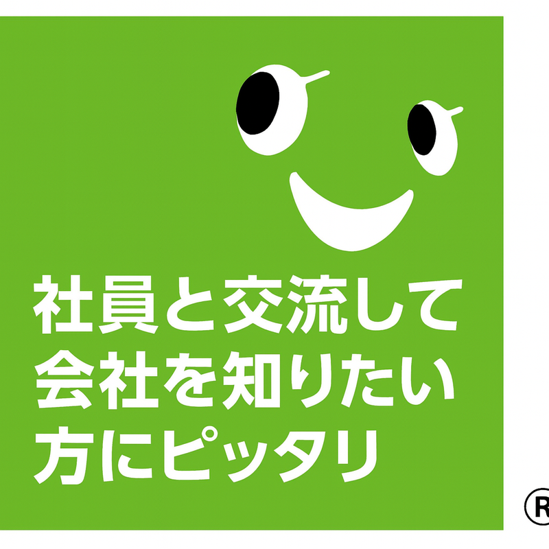 株式会社さんびる