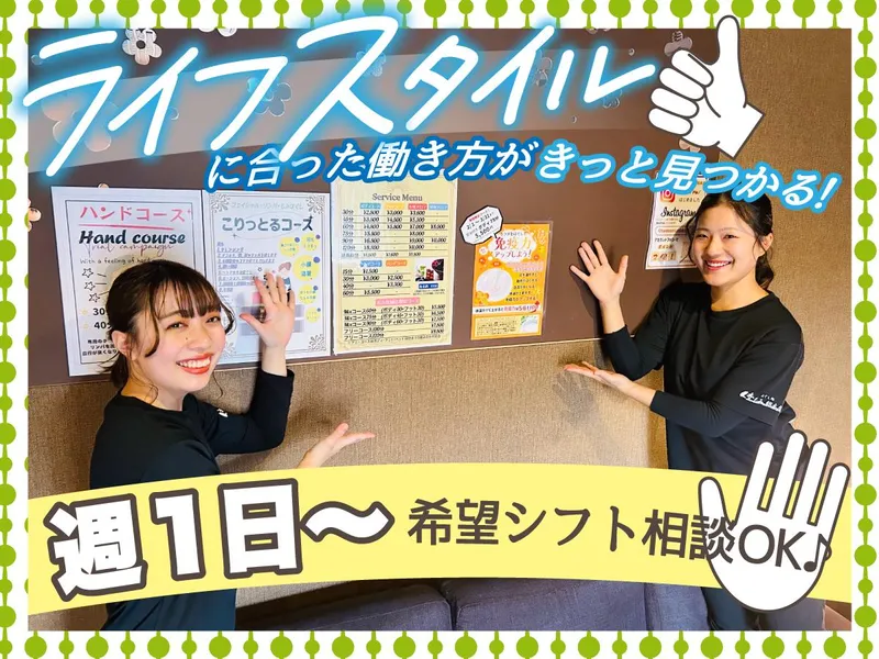 株式会社ローヤルプロジェクトの求人・転職情報