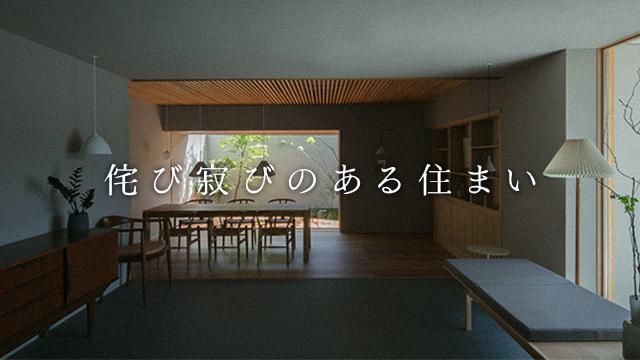 ｉｋｋａ　ｄｅｓｉｇｎ株式会社の求人・転職情報