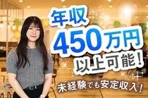 株式会社ネクステージの求人・転職情報