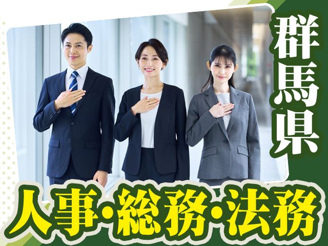 日本パイプシステム株式会社の求人・転職情報
