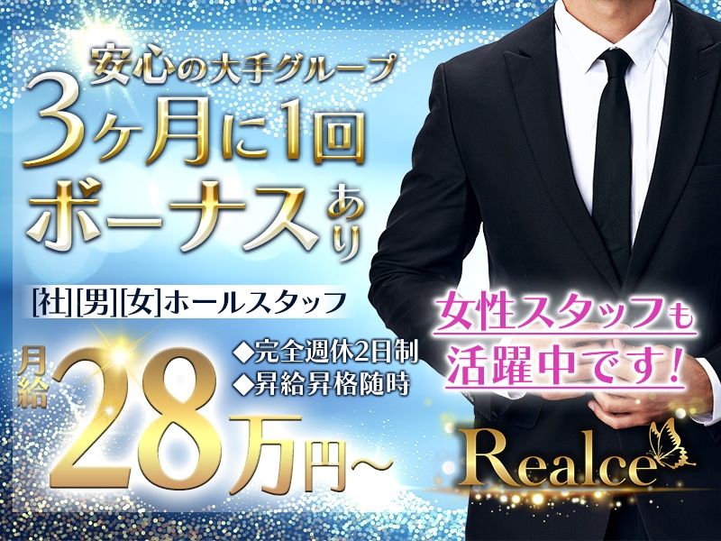 ＭＫシティー株式会社の求人・転職情報