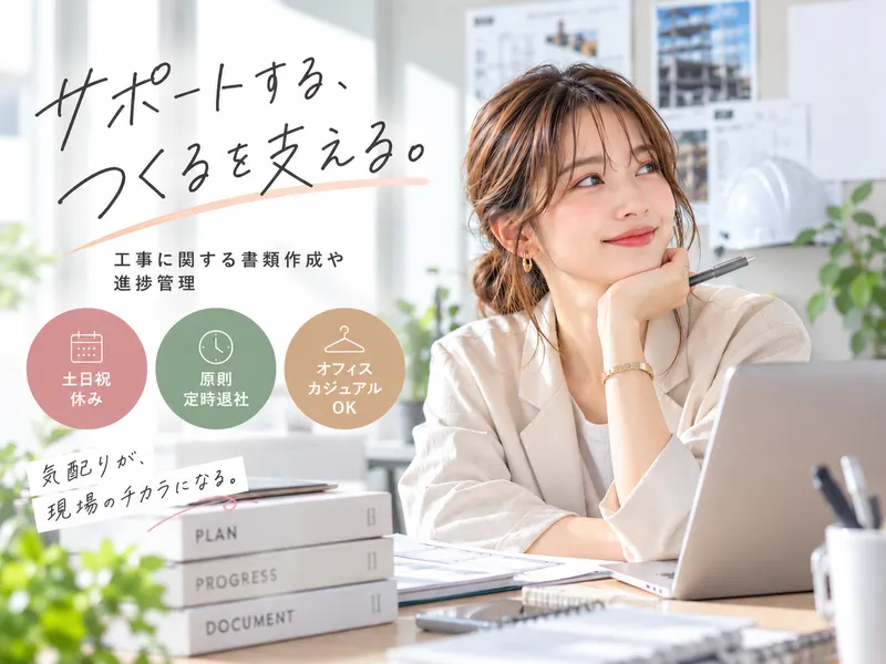 株式会社ＢＬＵＥＰＲＩＮＴ　ＷＯＲＫＳの求人・転職情報