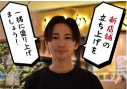 株式会社ボールダーズの求人・転職情報