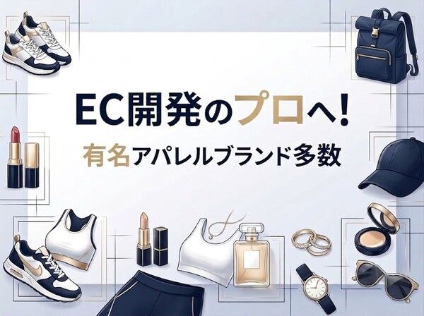 株式会社オルタナエクスの求人・転職情報