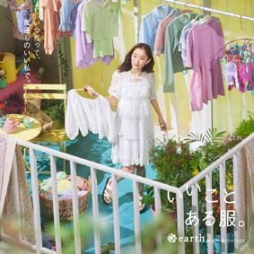 earth music&ecology/AMERICAN HOLIC│軽井沢・プリンスショッピングプラザのアルバイト・バイト求人情報-03