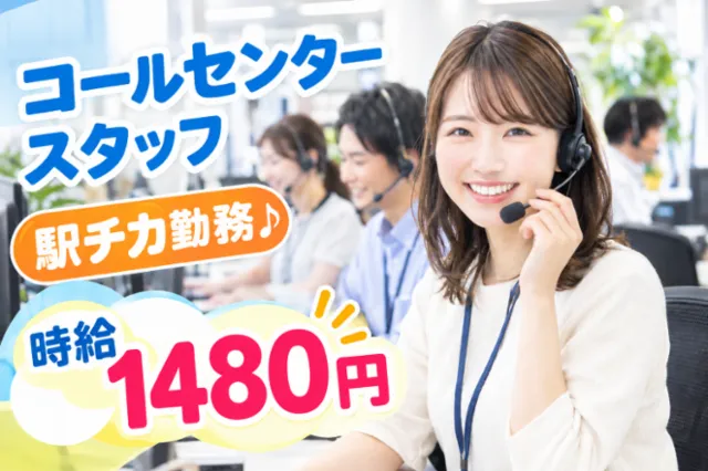 株式会社アルワークのアルバイト・バイト求人情報