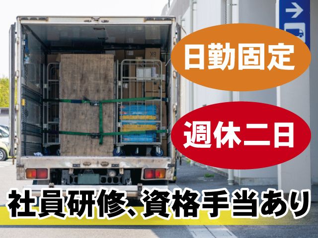 REX株式会社の求人・転職情報