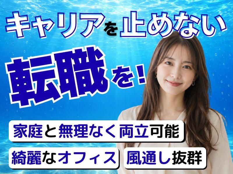 株式会社LAUGHDINNINGの求人・転職情報