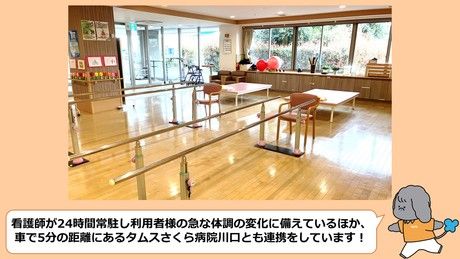 医療法人社団 桐和会　タムス介護医療院川口のアルバイト・バイト求人情報-04