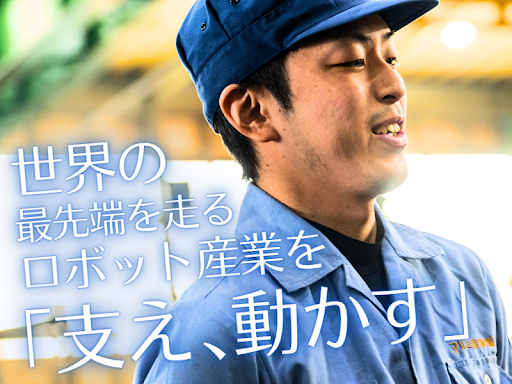 マルミ産業株式会社のアルバイト・バイト求人情報-03