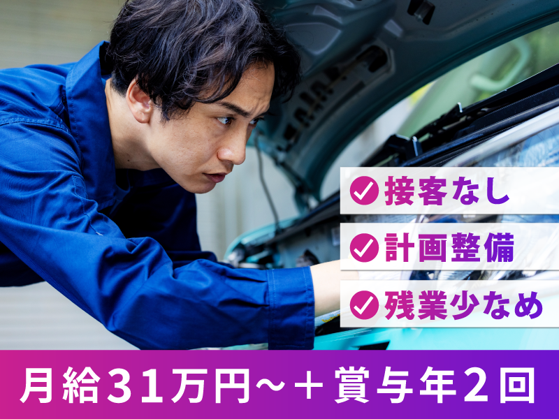 品川運輸株式会社の求人・転職情報