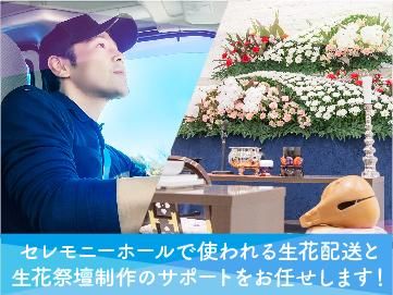 株式会社金宝堂　川口市新井宿のアルバイト・バイト求人情報-03