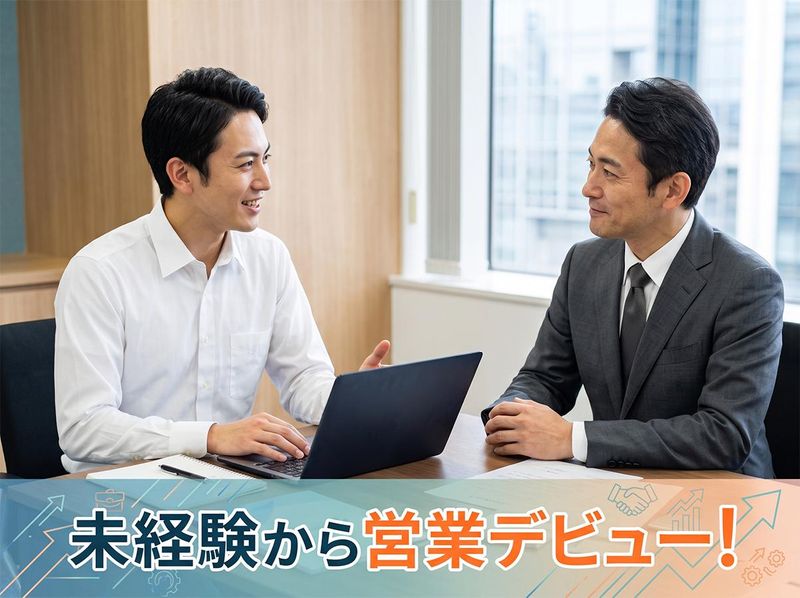 アートビルディング株式会社の求人・転職情報
