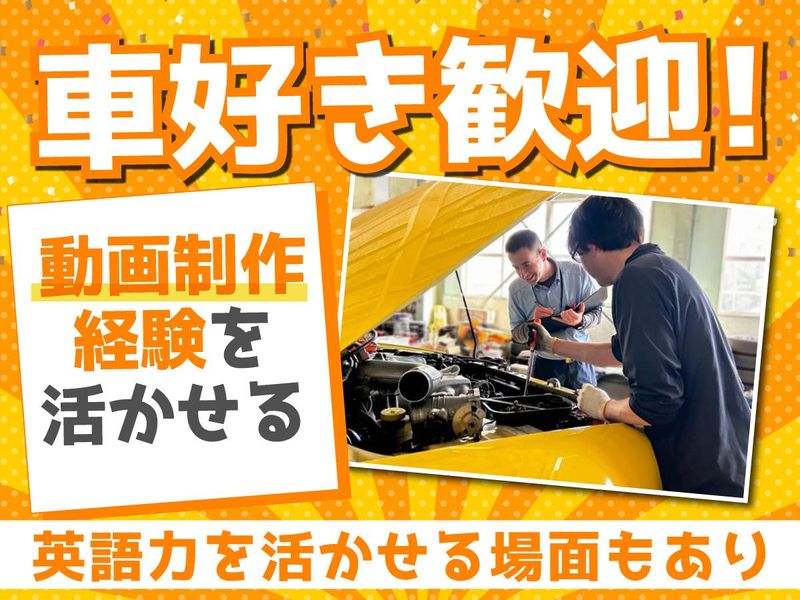 有限会社トラスト企画のアルバイト・バイト求人情報-02