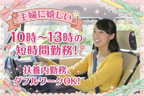 梅の花　西の丘店