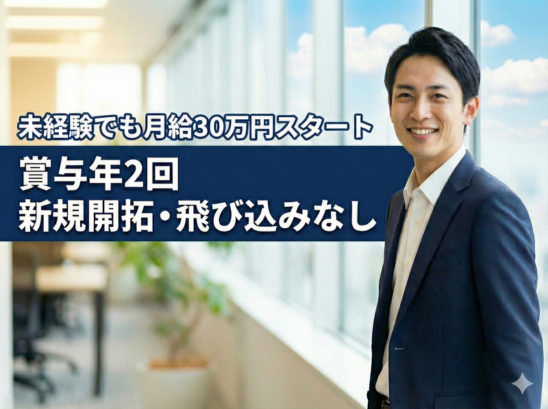 株式会社オークラ水産の求人・転職情報