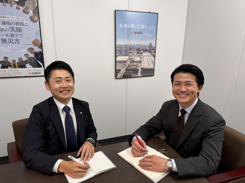 旭建設株式会社の求人・転職情報