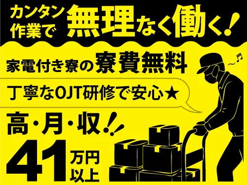 株式会社マイセルフ