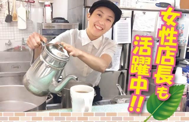 株式会社チェーズNEXTの求人・転職情報