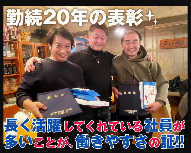 株式会社 合田水道工業 本社のアルバイト・バイト求人情報-03
