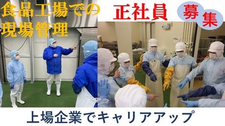 サニテーション本部　上田事業所のアルバイト・バイト求人情報-02