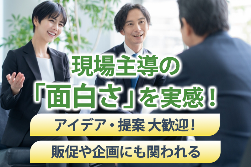 沼津三菱自動車販売株式会社の求人・転職情報