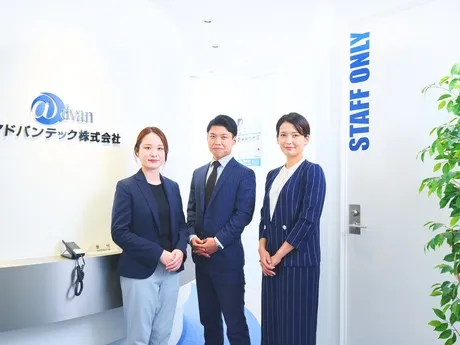 株式会社BREXA　Advanのアルバイト・バイト求人情報