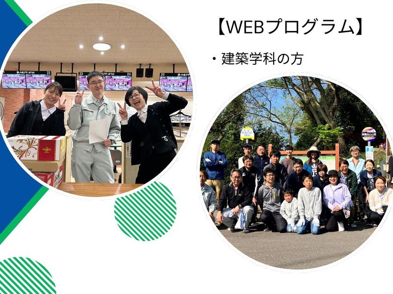 富士建設株式会社