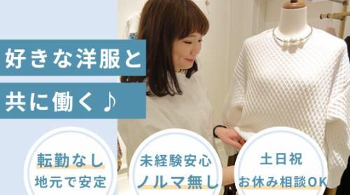 LUCA　イオンモール浜松志都呂店のアルバイト・バイト求人情報-08