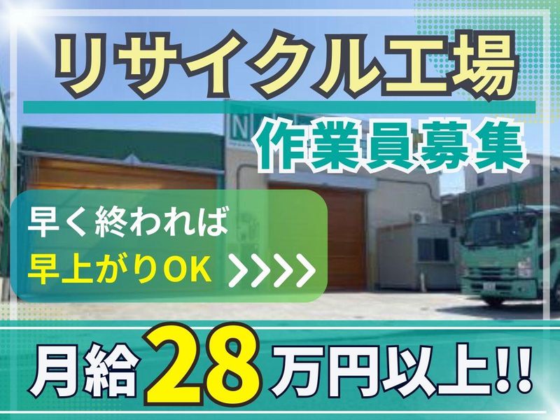株式会社ナックスの求人・転職情報