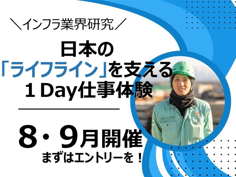 中西電業株式会社