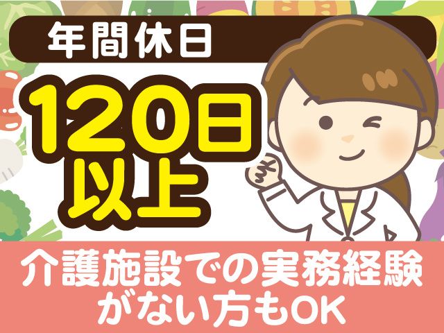 株式会社Miarc-0003の求人・転職情報