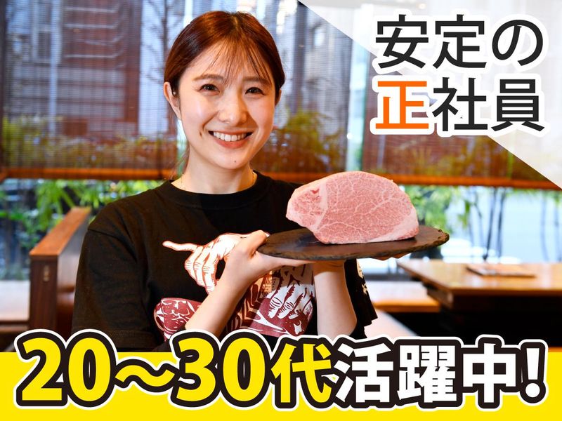 株式会社ジャンボ-0005の求人・転職情報