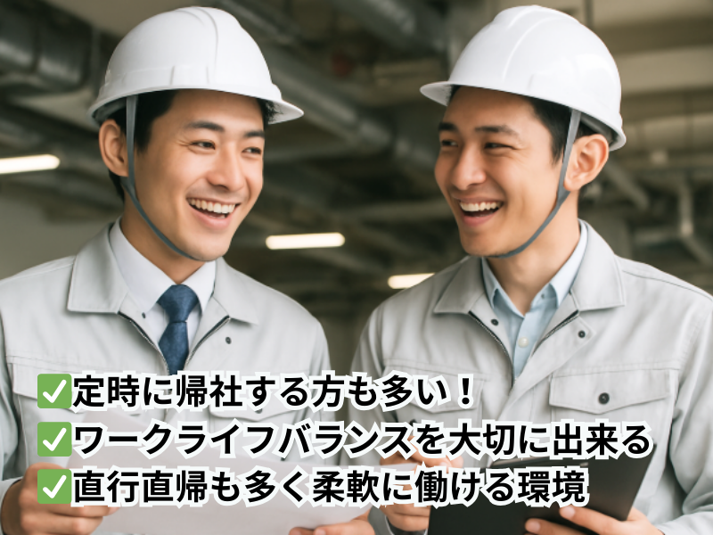 株式会社エイダブリューエンジニアリングの求人・転職情報