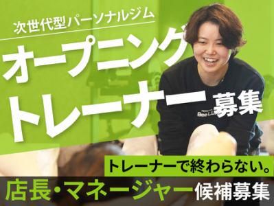 ヴァリオ株式会社の求人・転職情報