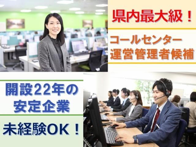 株式会社テレコメディアの求人・転職情報