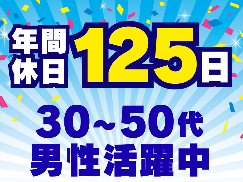 株式会社ハート・ヘルパー-0002の求人・転職情報