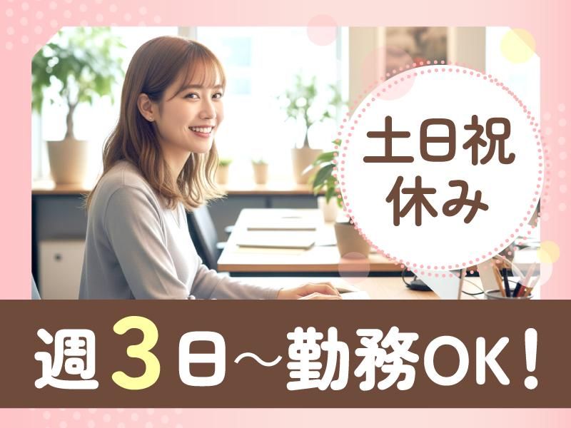 トランス・コスモス株式会社の求人・転職情報