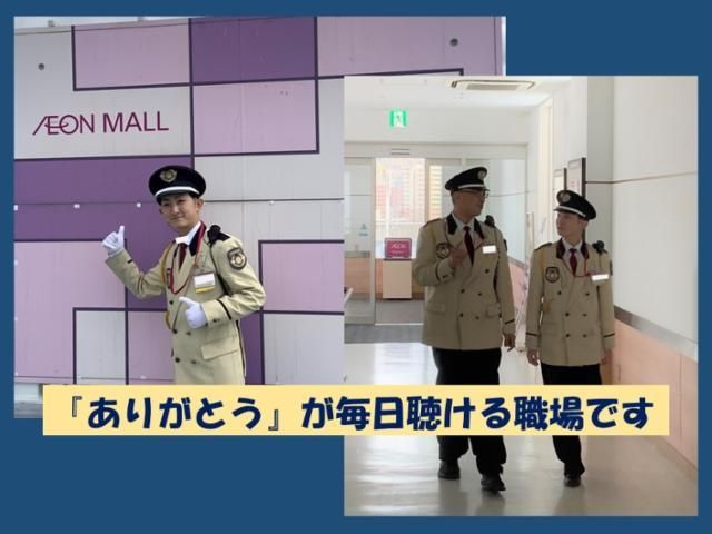 イオン守山店のアルバイト・バイト求人情報-03