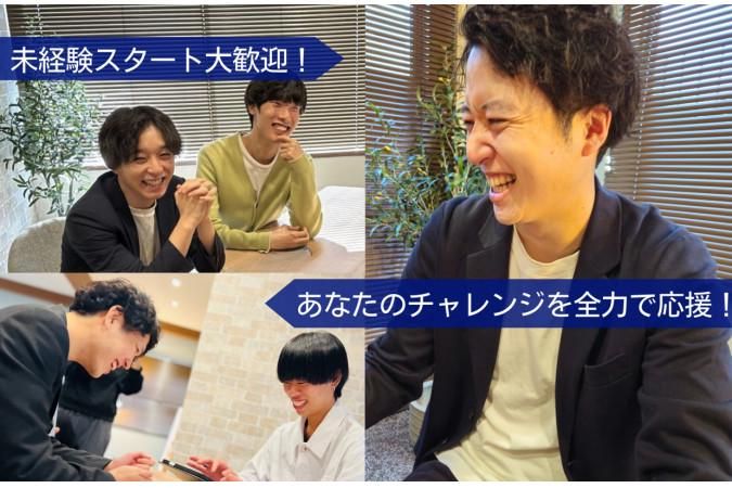 千葉市内のアルバイト・バイト求人情報-02