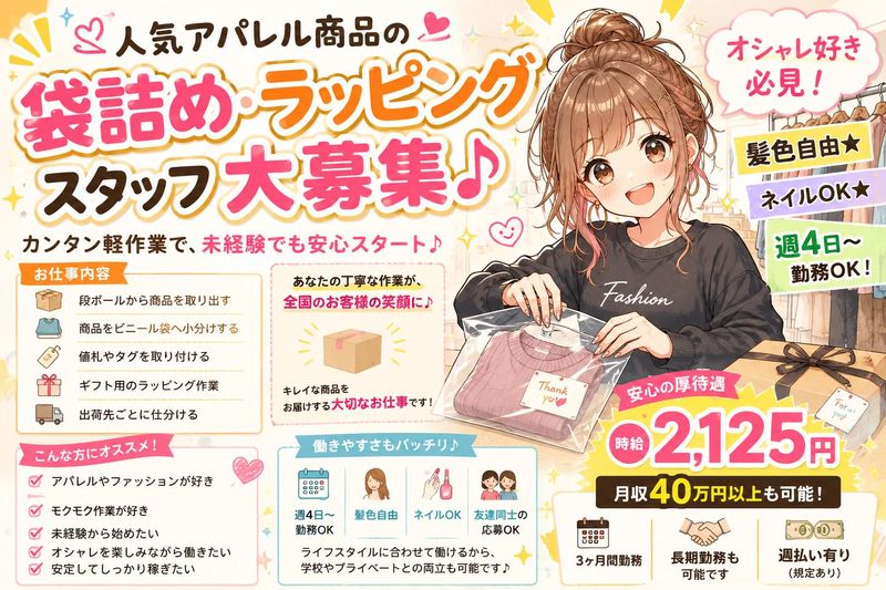 株式会社　マリアキャスト