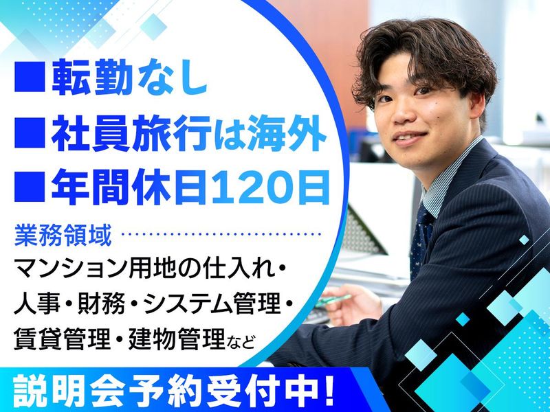 株式会社TFDコーポレーション