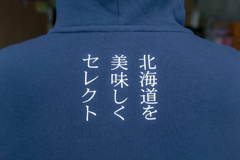 有限会社水戸青果のアルバイト・バイト求人情報-04