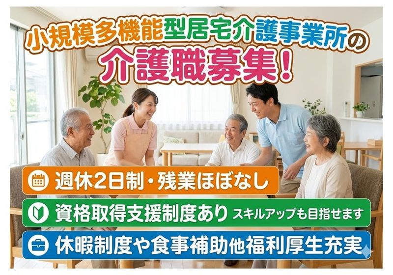 医療法人ゆう愛会の求人・転職情報