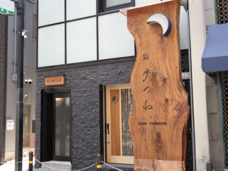 株式会社エフネイトの求人・転職情報